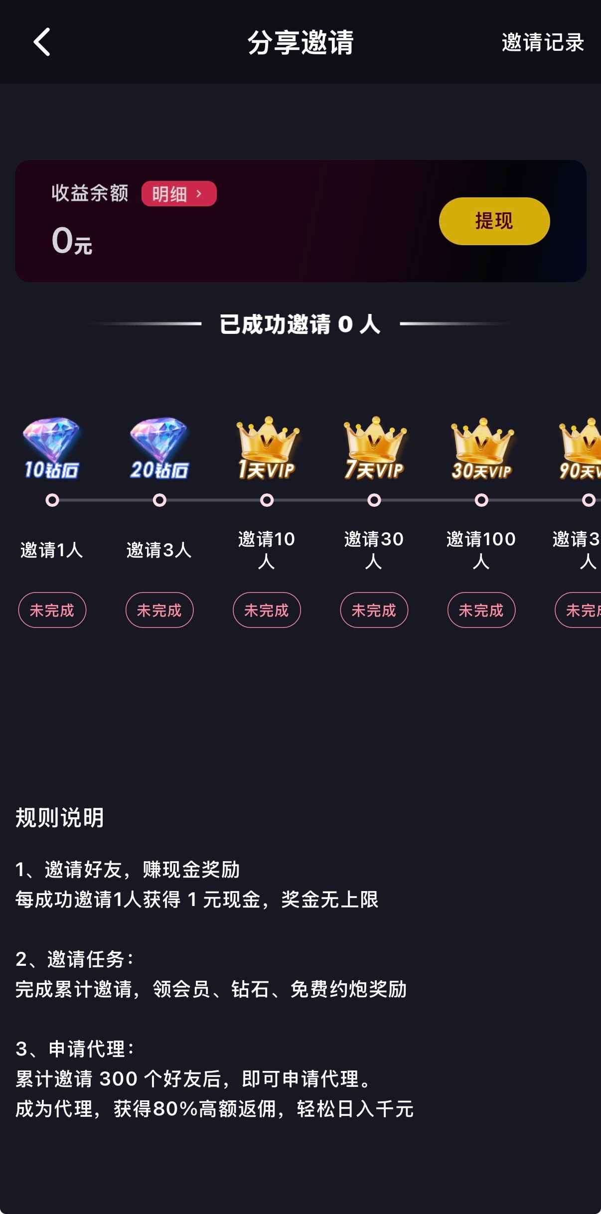 抖阴APP会员主力