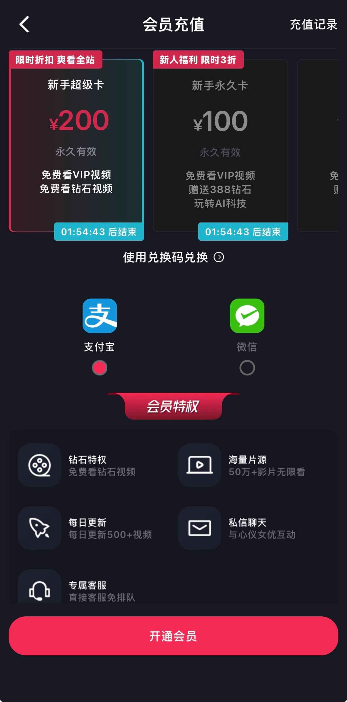 抖阴APP会员进阶